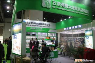 綠色盛宴，專業(yè)護(hù)航——2017年上海第十三屆綠色有機(jī)食品展覽會(huì)會(huì)展服務(wù)全解析